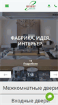 Mobile Screenshot of framyr.ru